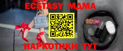 MDMA Premium VHQ Гусиноозёрск