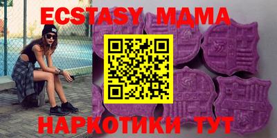 герыч Гусь-Хрустальный