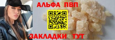 бошки Волжский