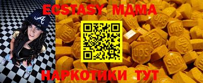 MDMA Premium VHQ Гусиноозёрск