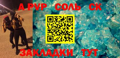 MESCALINE Волжск