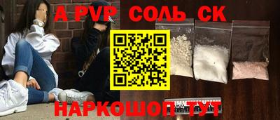 бошки Волжский