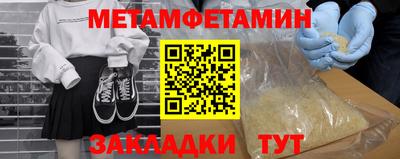 герыч Гусь-Хрустальный
