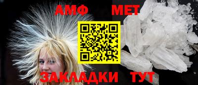 MESCALINE Волжск