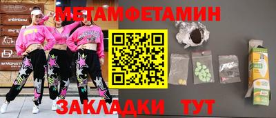 Альфа ПВП Азнакаево