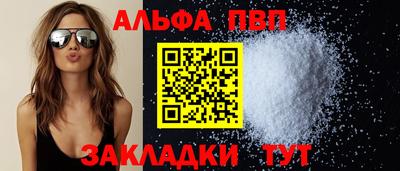 2c-b Волгодонск