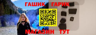 герыч Гусь-Хрустальный