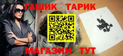 герыч Гусь-Хрустальный