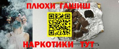 герыч Гусь-Хрустальный