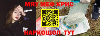 мяу мяу мука Гусев
