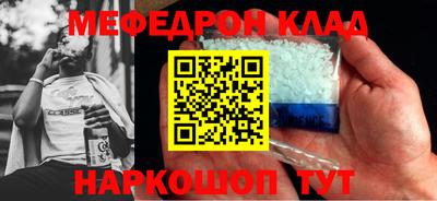 бошки Волжский