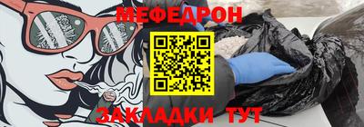 MESCALINE Волжск