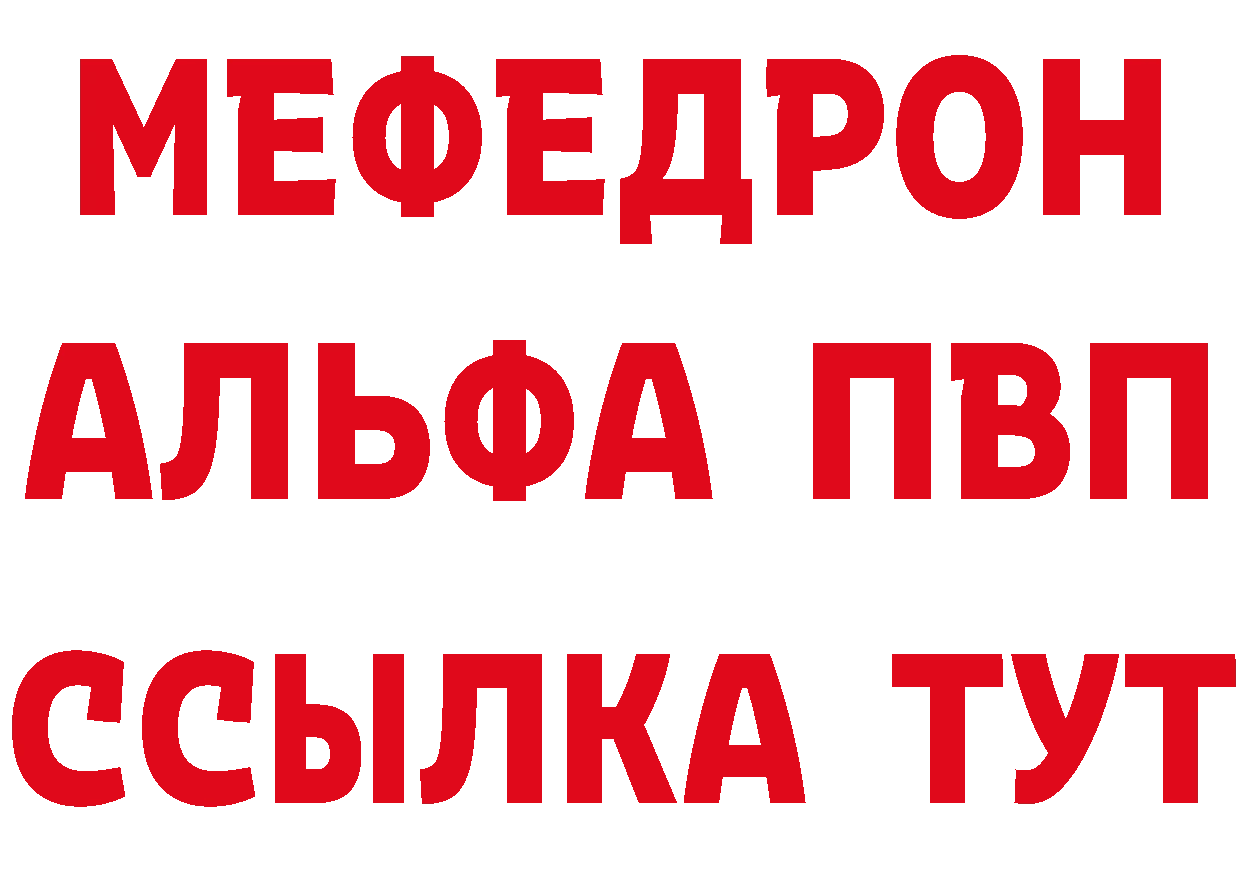 ГЕРОИН Heroin tor даркнет МЕГА Реутов