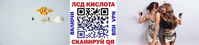 купить наркотики сайты  Реутов  shop официальный сайт  ЛСД экстази кислота  omg маркетплейс 