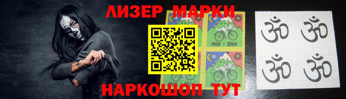 LSD-25 экстази кислота  hydra tor  Лсд 25 экстази кислота  Реутов 