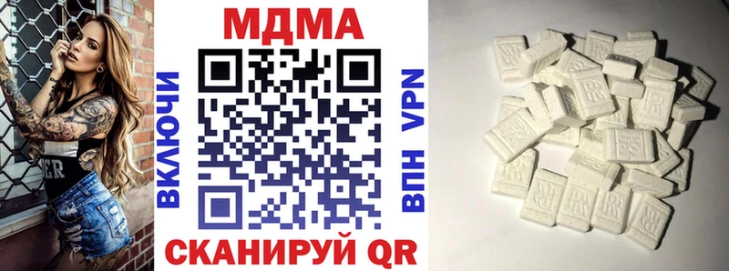 MDMA crystal  Реутов 