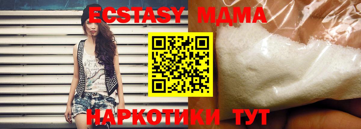 ГАШИШ Реутов