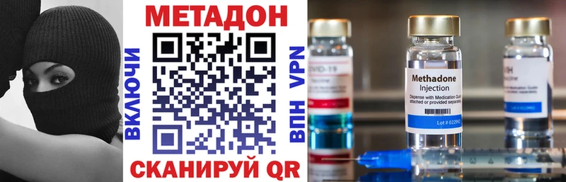 mega онион  что такое   Реутов  Метадон methadone 