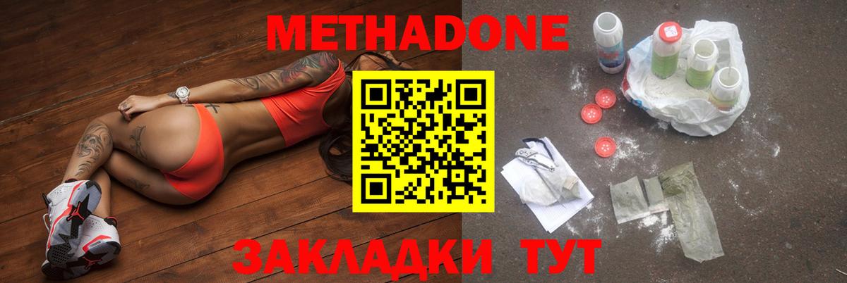 Cocaine  Реутов  Гашик  MDMA  Мяу-Мяу  Мяу-Мяу  NBOMe  A-PVP  Вход с VPN 