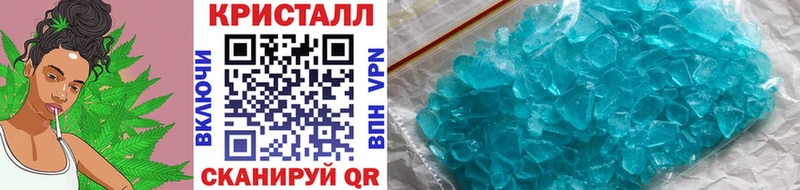 Первитин мет  Реутов 