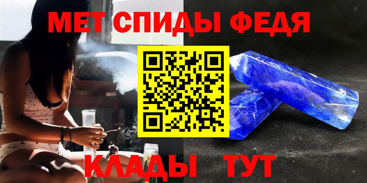 Реутов  Первитин Декстрометамфетамин 99.9%  МЕТАМФЕТАМИН  Вход с VPN  Первитин Декстрометамфетамин 99.9% 