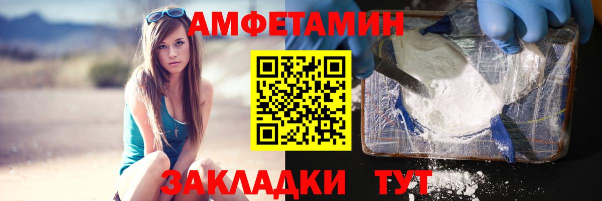 МЕТАМФЕТАМИН витя Реутов