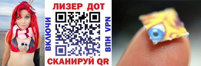 Марки NBOMe 1500мкг  Реутов 