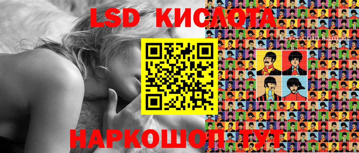 Марки 25I-NBOMe 1,8мг Реутов