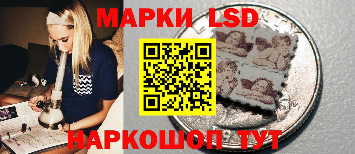 Марки N-bome  Марки NBOMe 1,5мг  Реутов  Марки NBOMe 1,5мг 