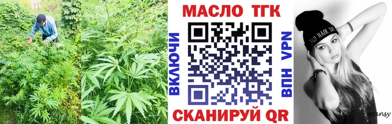 Дистиллят ТГК концентрат  Реутов 