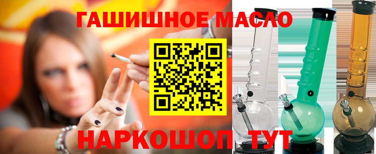 Реутов  MDMA  Cocaine  Меф МЯУ МЯУ   Меф   Гашиш  Конопля  ЭКСТАЗИ  Амфетамин кристаллы  ГАШИШ 