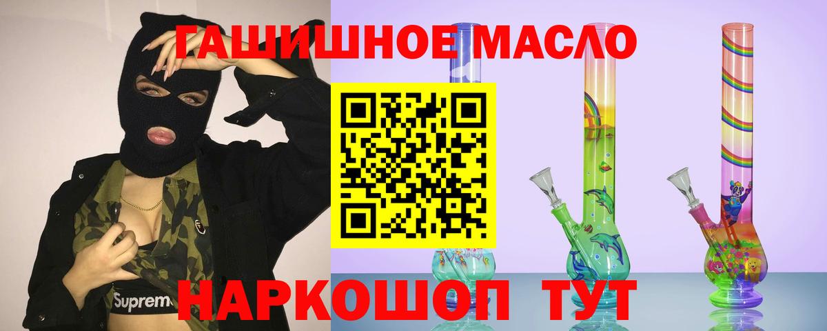 Дистиллят ТГК концентрат  Дистиллят ТГК вейп с тгк  Реутов 