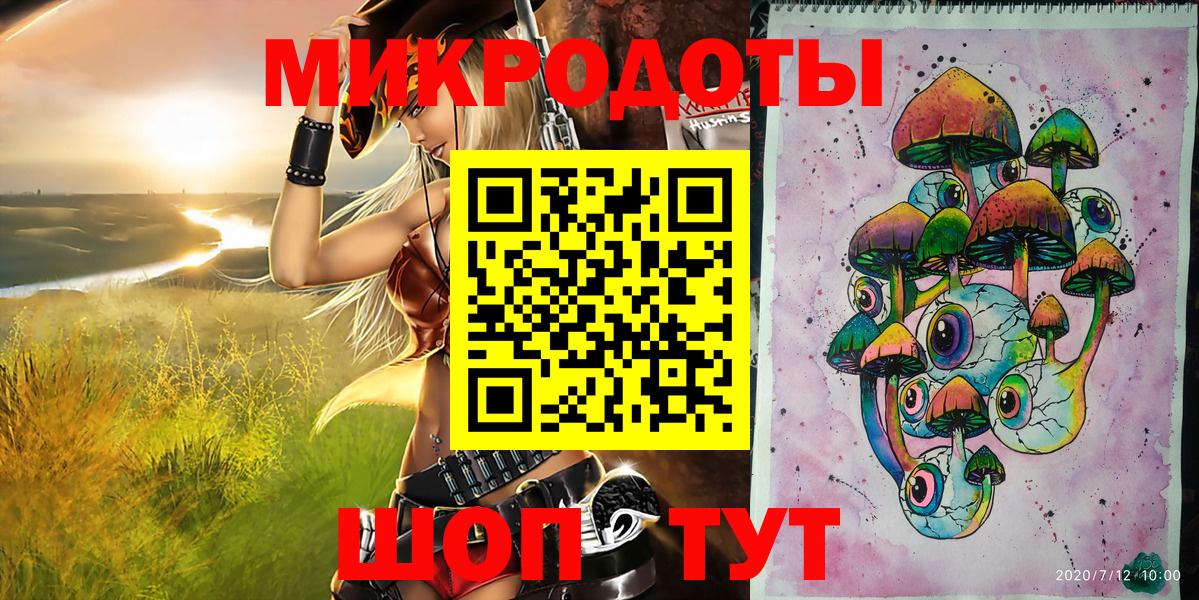 Псилоцибиновые грибы Psilocybe  Вход с VPN  Реутов 