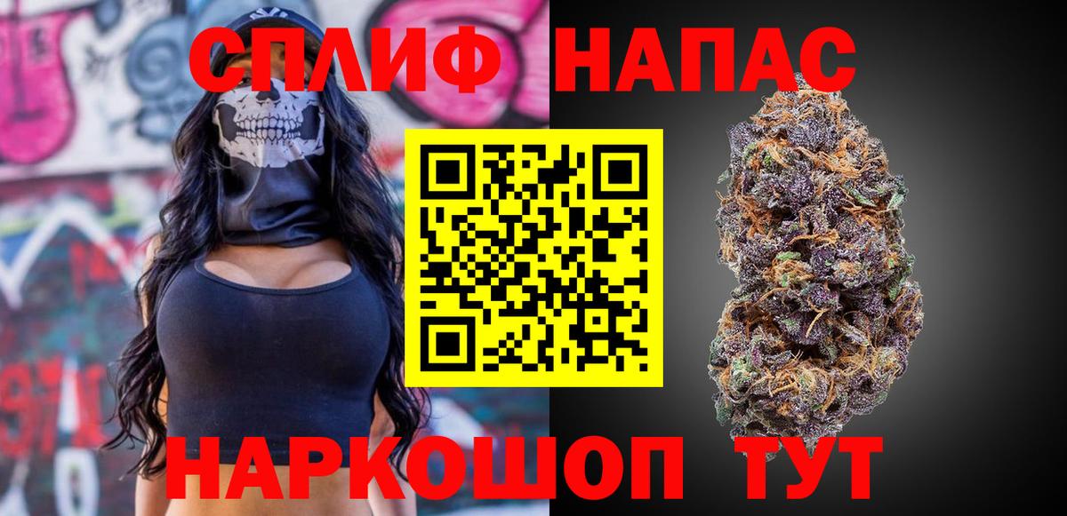 Канабис Bruce Banner  Шишки марихуана LSD WEED  Бошки Шишки планчик  Реутов  Вход с VPN 